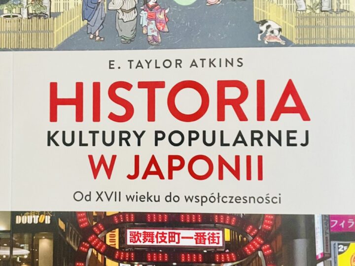 Kolejna książka o Japonii – E. Taylor Atkins „Historia kultury popularnej w Japonii”