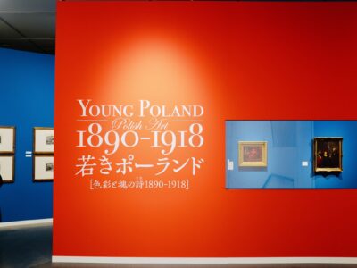 Z Nagoya na sekundę udałem się do Kyoto. Wystawa polskiego malarstwa „Młoda Polska 1890 – 1918
