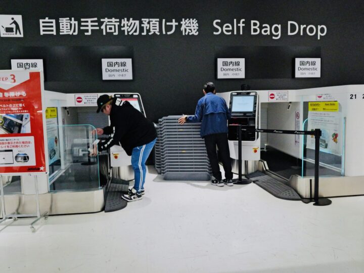 Lotnisko Narita w Japoni – Self Bag Drop