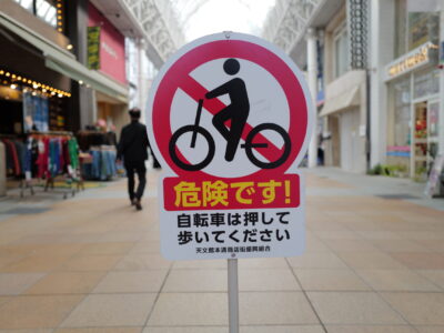 Chcę jechać do Japonii. Od czego zacząć?